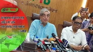 Thumbnail: ফেসবুকের সাথে সাপ মরে লাঠিও না ভাঙ্গে এমন ব্যবস্থা নেবে সরকার