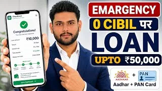 Thumbnail: Emergency Loan App for Low Cibil | How to Get Loan with Low Cibil Score | New Loan App 2026 |