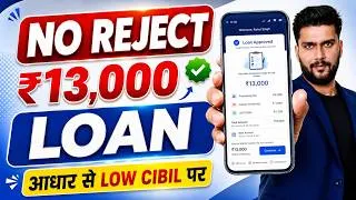 Thumbnail: Best Loan App 2026 | loan kaise le mobile se -low cibil score personal loan | loan app fast approval