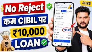 Thumbnail: New Loan App 2026 | lone konsa app se le -low cibil score personal loan -loan app fast approval