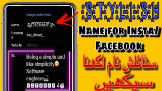 Thumbnail: HOW TO MAKE STYLISH NAME FOR INSTAGRAM / FACEBOOK | DIGITALIZED