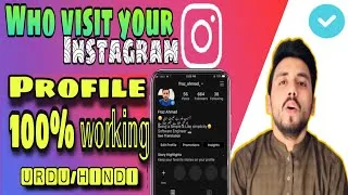 Thumbnail: How to Know "who visit your Instagram Profile Daily "| Digitalized