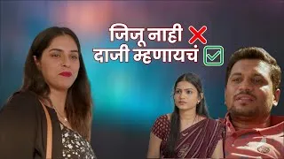 Thumbnail: माणूस घाण्या कडे आली पाहुणी