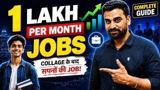 Thumbnail: How To Get High Paying Jobs After Collage | Complete Guide