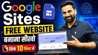 Thumbnail: How To Create Free Website On Google | Google Sites Par Free Website Kaise Banaye
