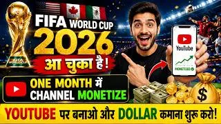 Thumbnail: FIFA World Cup 2026 Channel Banao & Dollar Kamao  | 1 Month Mein YouTube Monetization Strategy 2026