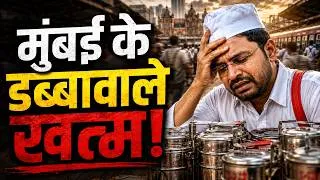 Thumbnail: The Shocking Fall of Mumbai’s 136-Year-Old Dabbawala System