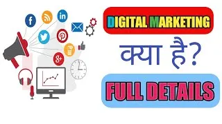 Thumbnail: What is digital marketing | Digital marketing in 2020 | Who can join digital marketing| Career in