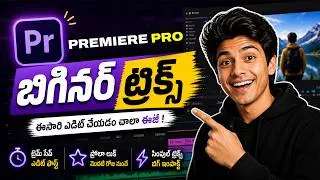 Thumbnail: Premiere Pro Beginner Tricks 🔥 10 Simple Tips for Faster Editing