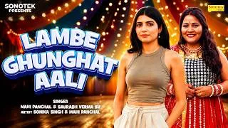 Thumbnail: Lambe Ghunghat Aali (Audio) Sonika Singh | Mahi Panchal | New Haryanvi Song 2026 | Sonotek Digital