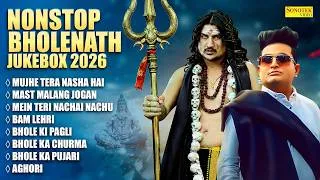 Thumbnail: Nonstop Bholenath Jukebox 2026 - Raju Punjabi | Amit Saini Rohtakiya | New Haryanvi Bhole Song 2026