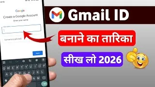 Thumbnail: Gmail id banane ka tarika | How to Create Gmail Account | Email id Kaise banaye 