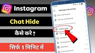 Thumbnail: Instagram chat hide kaise kare | How To Hide Instagram Chats Without Deleting Them | Instagram
