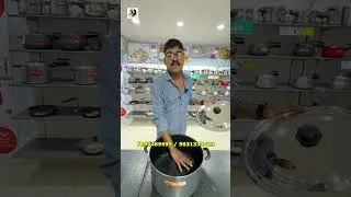 Thumbnail: বাড়িতে পরে থাকা পুরানো বাসন দিয়ে নতুন বাসন নিন