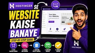 Thumbnail: Hostinger Se Website Kaise Banaye 2026 | Step-by-Step Website Banaye