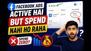Thumbnail: Facebook Ads Active Hai But Spend Nahi Ho Raha? 10 Real Fixes (2026)