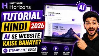 Thumbnail: Hostinger Horizons Tutorial Hindi 2026 | AI Se Website Kaise Banaye (Step-by-Step Guide)