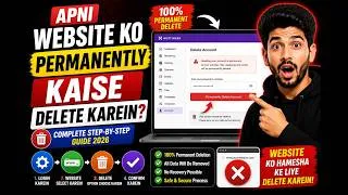 Thumbnail: Hostinger Website Removal: Apni website ko permanently kaise delete karein?