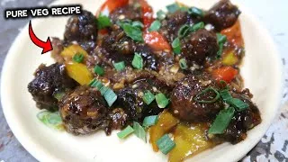 Thumbnail: [ SECRETE ] Veg Hunan Sauce Dry Starter Recipe | Veg Manchurian Dry  Recipe | Chinese Veg Starter