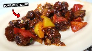 Thumbnail: [ SECRETE RECIPE ] Veg Schezwan Manchurian Dry Starter Recipe | Spicy Chinese Veg Dry Starter Recipe