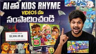 Thumbnail: How To Create Kids Nursery Rhyme Videos With Free AI Tools (Step by Step)