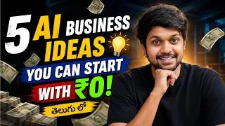 Thumbnail: 5 Viral AI Business Ideas You Can Start With ₹0! (2026)