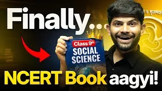 Thumbnail: New NCERT Class 9 Social Science Book is Here! | Check Description