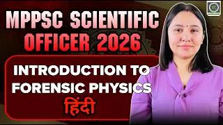 Thumbnail: MPPSC Scientific Officer Physics Hindi Demo Lecture - 1 I Diksha Sharma I Forensic Science