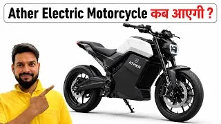 Thumbnail: Ather electric motorcycle | Vida electric motorcycle UBEX & VXZ | bajaj electric motorcycle 2026
