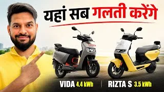 Thumbnail: VIDA VX2 PLUS 4.4 KWH VS ATHER RIZTA S 3.5 KWH | BEST ELECTRIC SCOOTER 2026