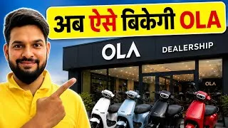 Thumbnail: OLA की Dealership ले लो | 10000 कमीशन har gaadi par 