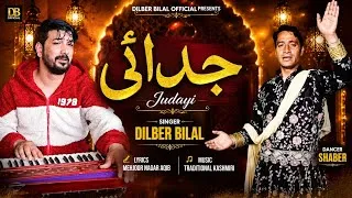 Thumbnail: Kashmiri song :- Judayi // singer Dilber Bilal :- Dancer shabir 🥀😭💔 