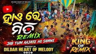 Thumbnail: HAE RE MITA❤️‍🔥🥺REMIX JAB TUM AAJATE HO SAMNE 🔥DILDAR HEART OF MELODY #explore #melody 