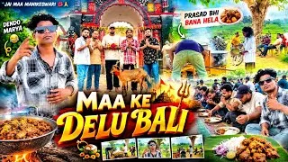 Thumbnail: Manikeswari Maa Ke Bali Delu🌺🙏Season End Hela 😍Last Vlog Heigala,Dendo  Gundal Comedy Kala #vlog 