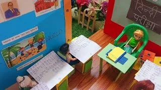 Thumbnail: Dilli Wali Barbie Epi-296 Hindi ka Exam\ Doll Wala Cartoon 