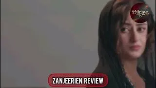 Thumbnail: Zanjeerein Episode 24 Part 3 Promo Review | Sajal Aly & Daniyal Zafar | Dilnava TV