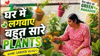 Thumbnail: Ghar Me Lagwaye Bahut Sare Plants 🌿 | Balcony Garden Makeover | Home Garden Vlog | #vlog 
