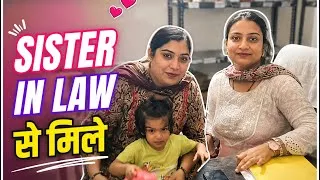 Thumbnail: Finally Sister-in-Law Se Mile 🥰 | Family Vlog ❤️ | Bahut Pyara Din | #vlog #trending 