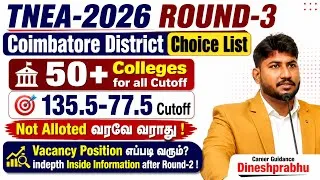 Thumbnail: Round-3 Choice Filling for TNEA-2026|Coimbatore Zone|50+ Colleges for 135.5-77.5 Cutoff|Dineshprabhu