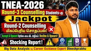 Thumbnail: Round-3 Students-கு Jackpot|Top Clg கொட்டி கிடக்கும் Seats|Upward-அMiss பண்ணிடாங்க|Round-2 சொதப்பல்