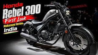 Thumbnail: Honda Rebel 300 First Look Walkaround Review India