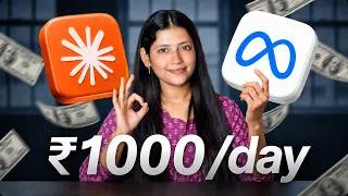 Thumbnail: Earn ₹1000/Day Selling Ebooks with AI (Beginner-Friendly Tutorial)