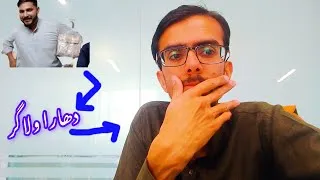 Thumbnail: Last vlog 2025| Khan Bhai| Nasir Chudary|@Ehtishamkhan1 