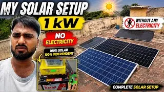 Thumbnail: 1 kw solar system | low budget solar system for home | best solar setup home & shop