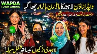 Thumbnail: Wapda Town Rehmat Market Lahore | Food, Shopping & Local Life | Walk Talk | Discover Pakistan