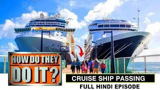 Thumbnail: How do they do it | Cruise Ship | Full Episode Hindi| Discovery Hindi Hd