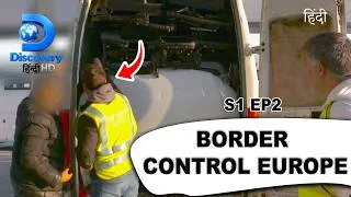 Thumbnail: By the Vanload | Border Control Europe | हिंदी | S1- EP2 | Discovery Hindi Hd