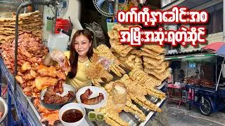 Thumbnail: 60 KG of Grilled Pork Sold Out in Just 2 Hours? Bangkok’s Viral Grilled Pork