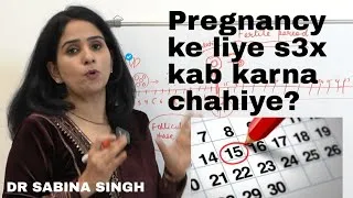 Thumbnail: पीरियड्स के बाद प्रेग्नेंट होने के सबसे best दिन कौनसे हैं? - Ovulation days