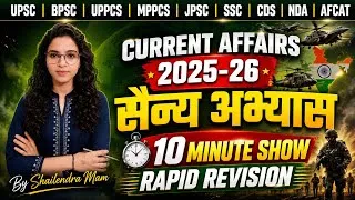 Thumbnail: Military (सैन्य अभ्यास) 2025-26 | Lecture-1 | 10 Minute Show | #DishantIAS